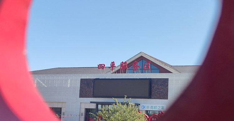 沈阳系统门窗厂家生长新质生产力，兴德顺助力大国制造！