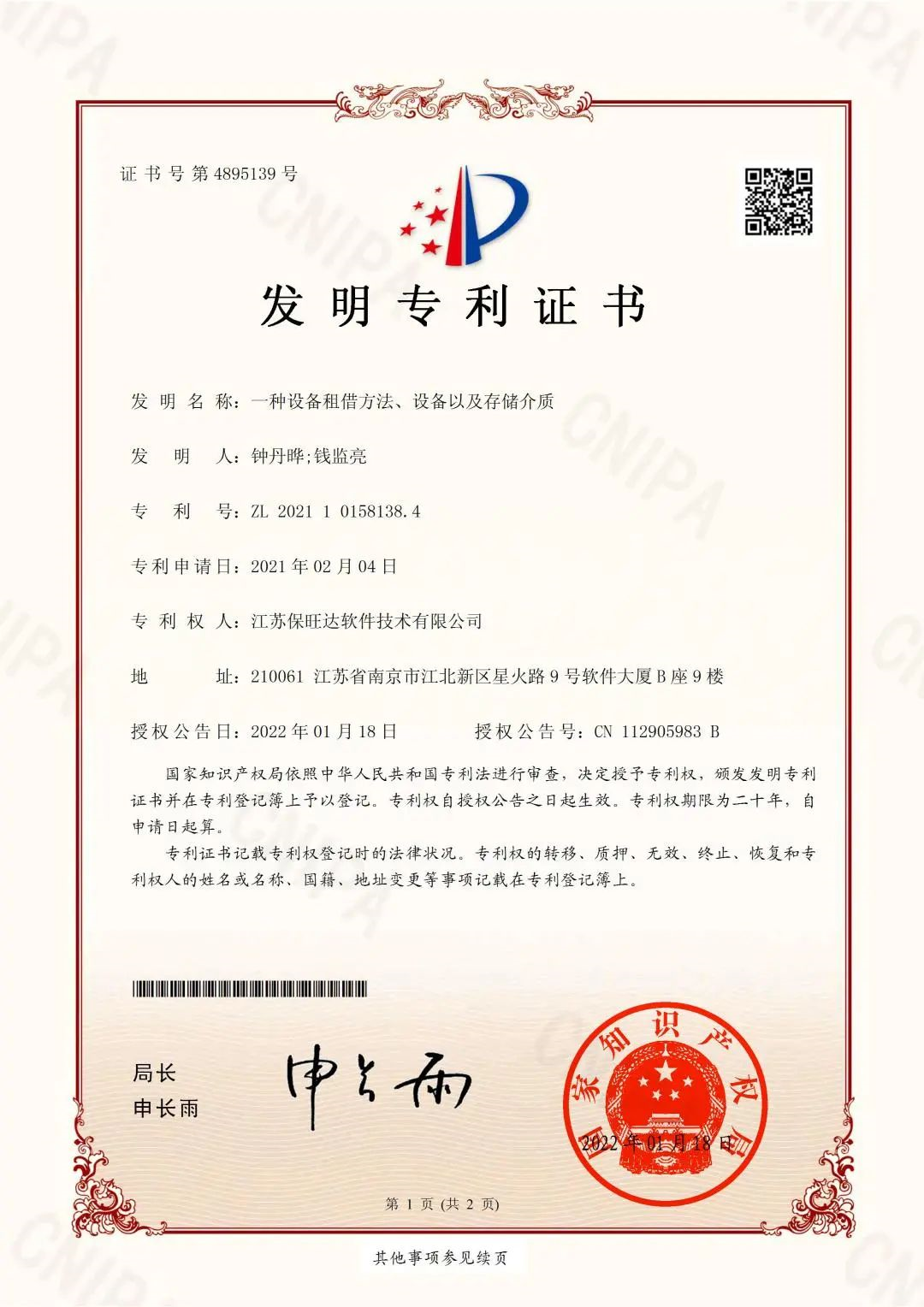 bbin·宝盈(中国集团)官方网站