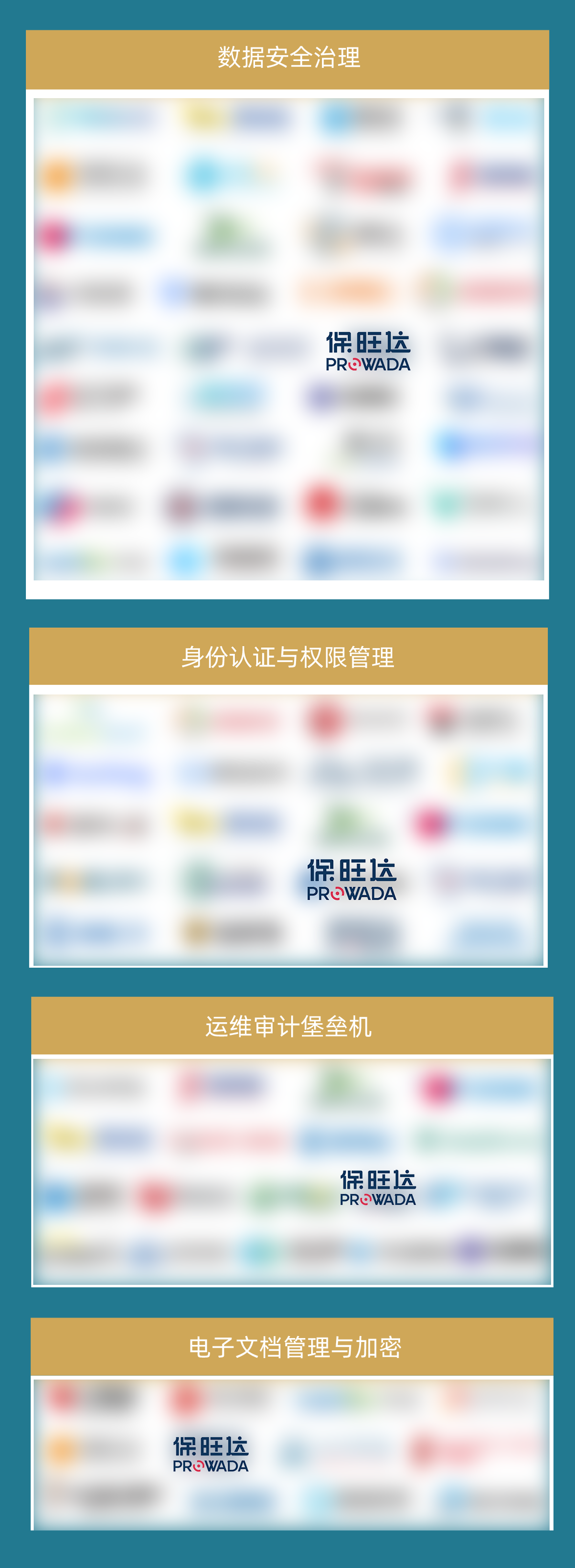 bbin宝盈入选数说清静《2024年中国网络清静市场全景图》多个领域，，，，，尽释数据清静领先力